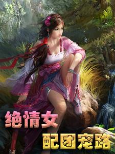 ����Ů���ų�·