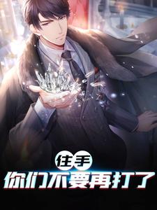 ס��,���ǲ�Ҫ�ٴ���